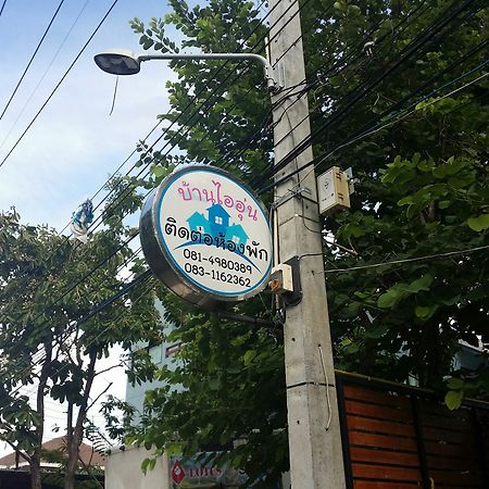 Baan I Un Pool Villa Chonburi Exterior photo
